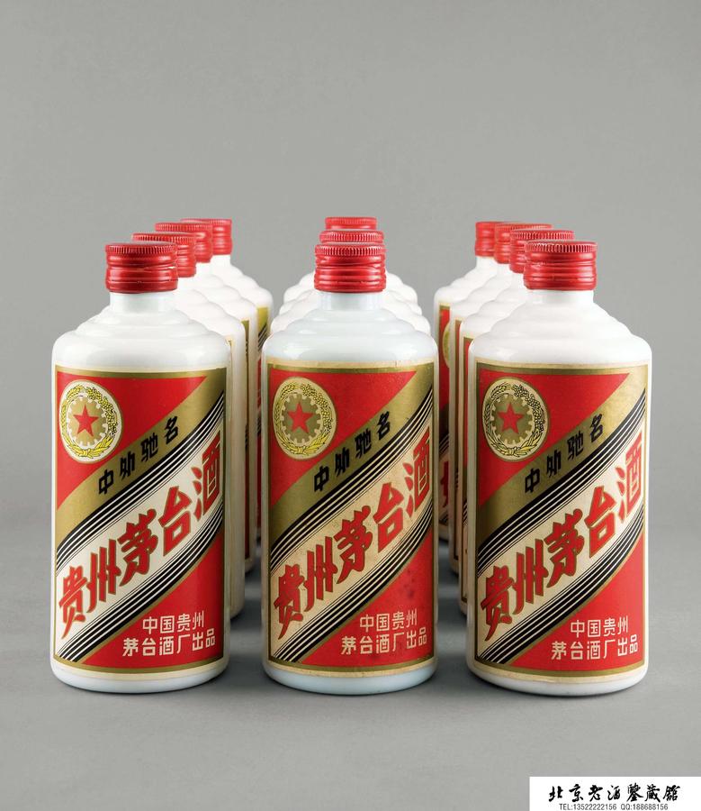 1987年五星牌贵州茅台酒2.jpg