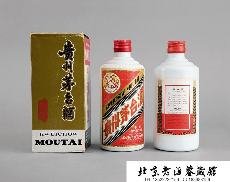 1986年-1989年飞天牌贵州茅台酒.jpg