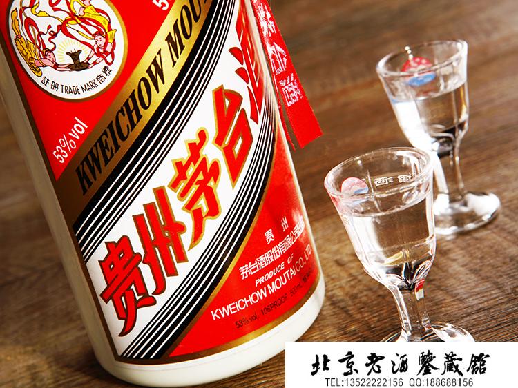 新茅台酒03.jpg