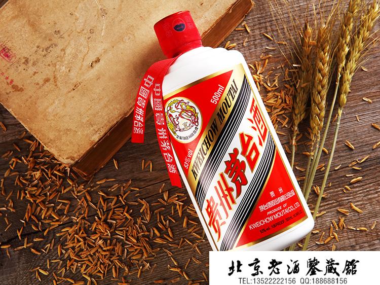 新茅台酒06.jpg