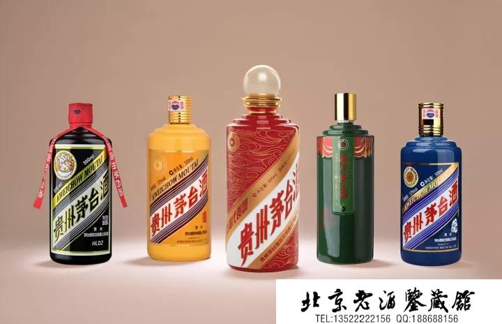 茅台酒瓶.jpg