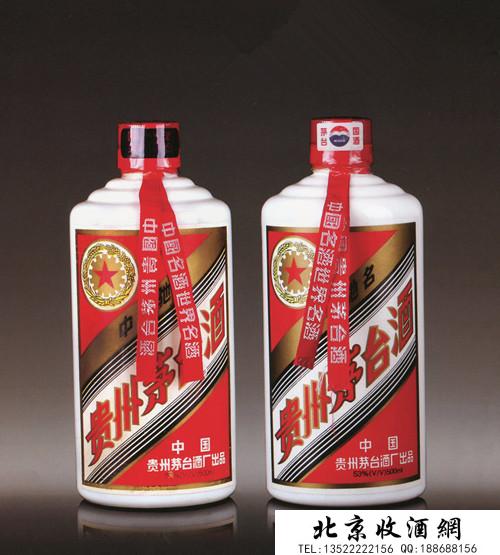 2000年内销“五星牌”茅台酒.jpg