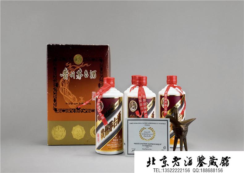 1987年飞天牌贵州茅台酒(陈年、一七零四).jpg