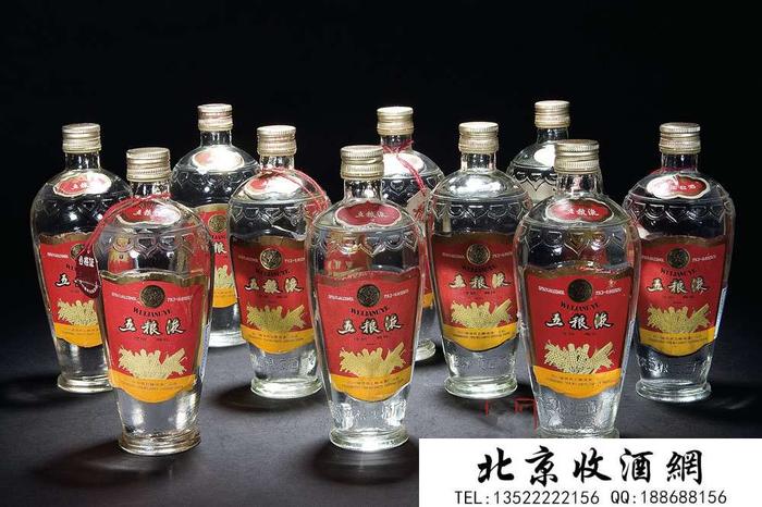五粮液 五粮液