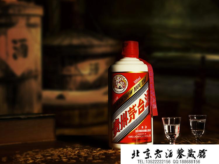 新茅台酒02.jpg