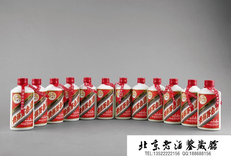 1990年飞天牌贵州茅台酒3.jpg