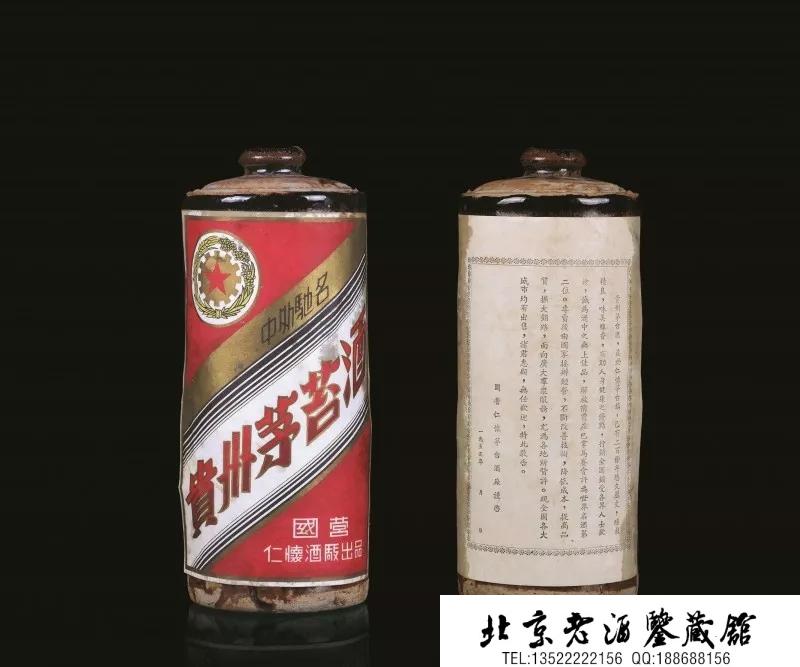 你看上的50年代老酒是真老还是做旧?1.jpg