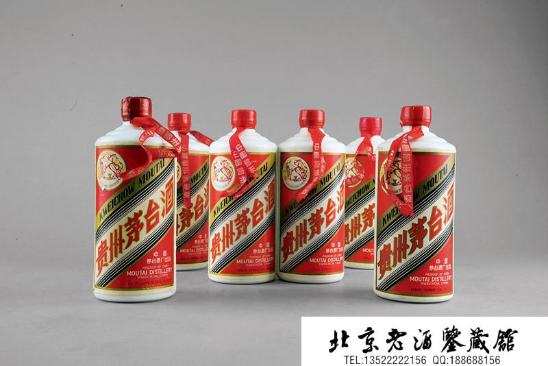 二十世纪70年代飞天牌贵州茅台酒(大飞天).jpg