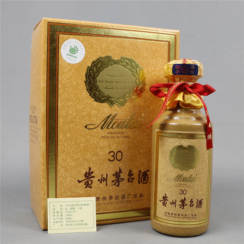 30年茅台酒1999.jpg