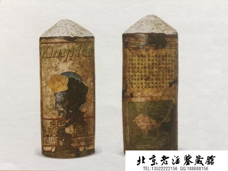 你看上的50年代老酒是真老还是做旧?2.jpg