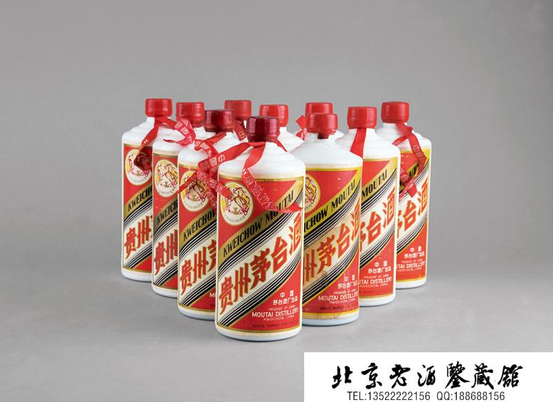 1974年-1980年代飞天牌贵州茅台酒(大飞天).jpg