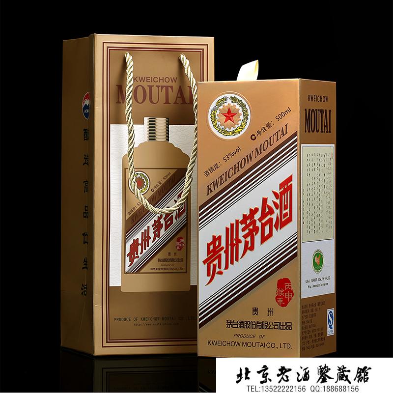 猴茅台2.jpg