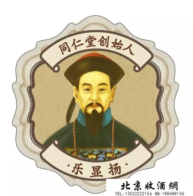 李时珍虎骨酒 李时珍虎骨酒