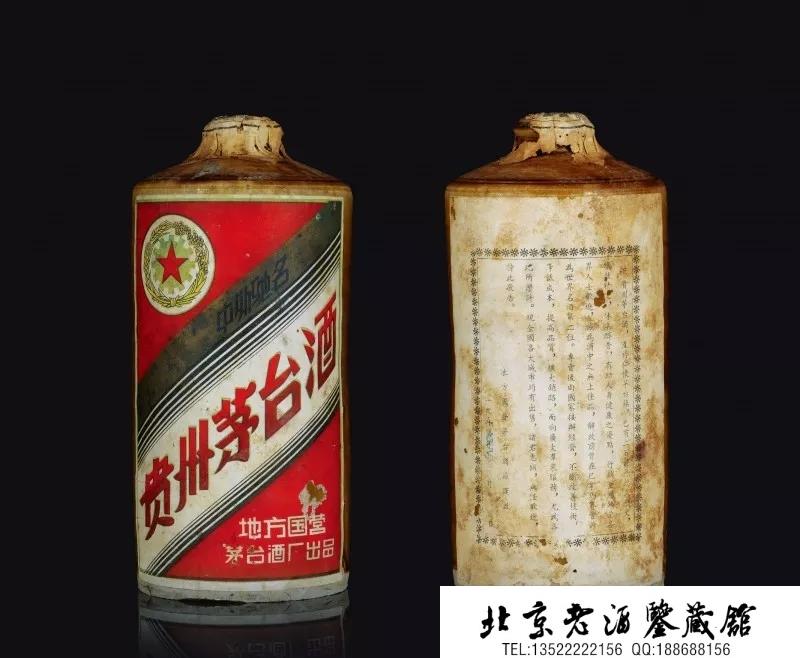 你看上的50年代老酒是真老还是做旧?3.jpg