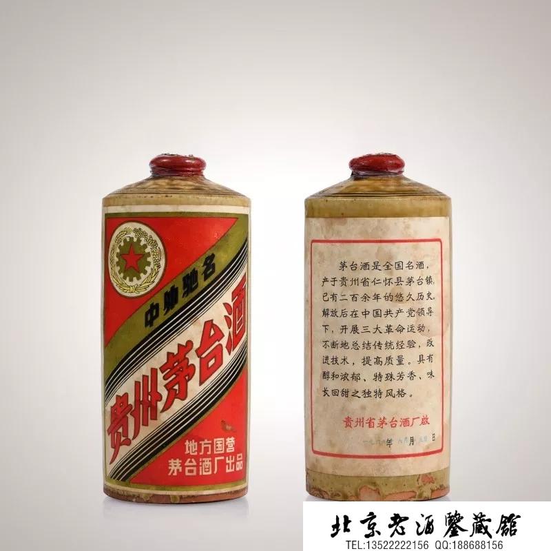 茅台酒生产日期特征60年一览(上)2.jpg