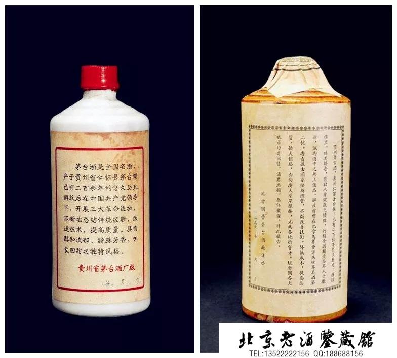 竖排背标与“三大革命”背标对比.jpg
