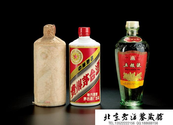 82茅台酒.jpg