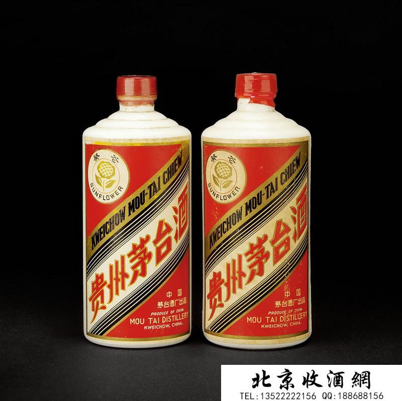 三大葵花