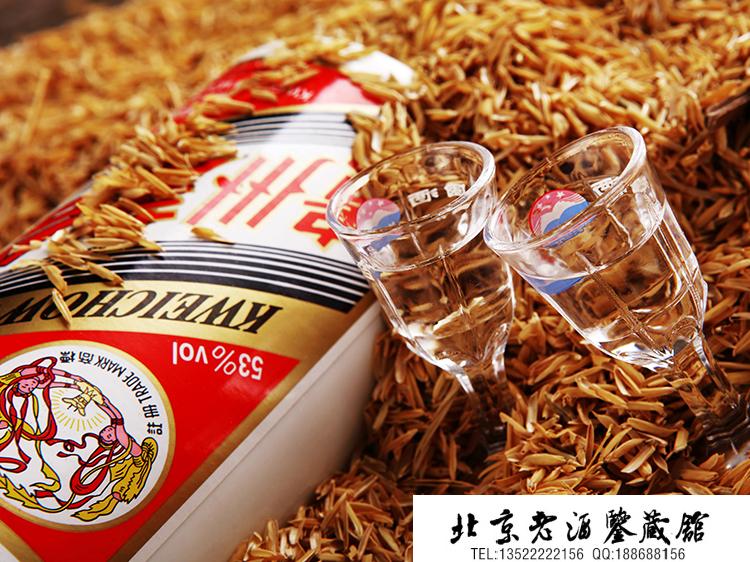 新茅台酒04.jpg