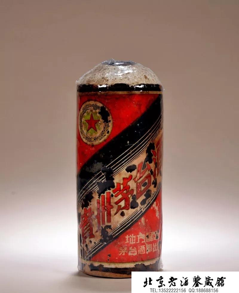 你看上的50年代老酒是真老还是做旧?5.jpg