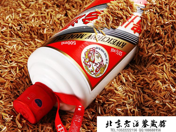 新茅台酒05.jpg