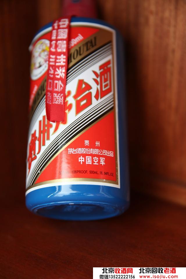 中国空军茅台酒.jpg