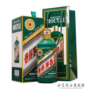 生肖壬寅虎年贵州茅台酒