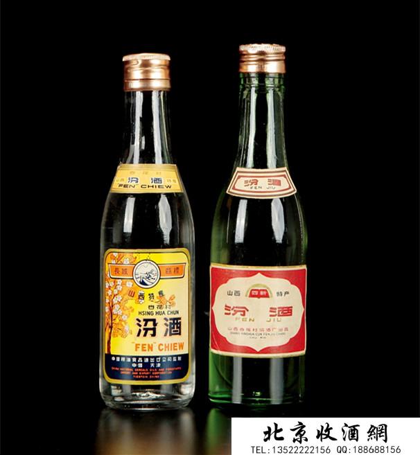 汾酒 汾酒