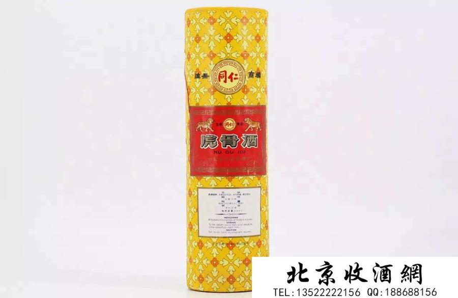 同仁堂虎骨酒 同仁堂虎骨酒
