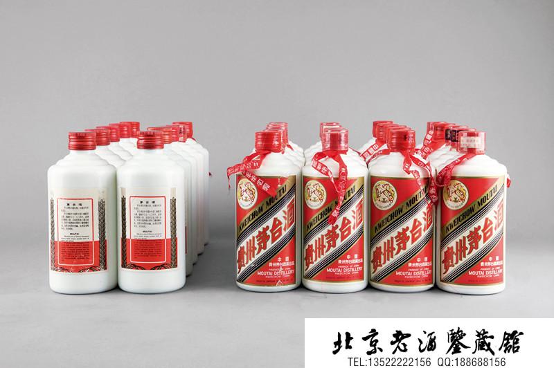 1990年-1999年飞天牌贵州茅台酒.jpg
