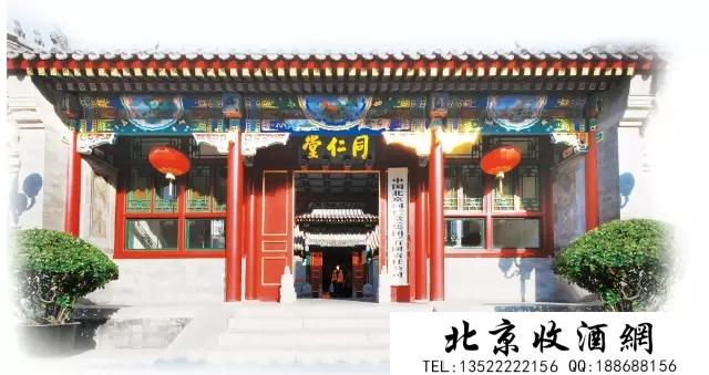 李时珍虎骨酒 李时珍虎骨酒