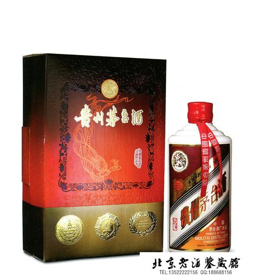 1986年“1704”标珍品茅台酒.jpg