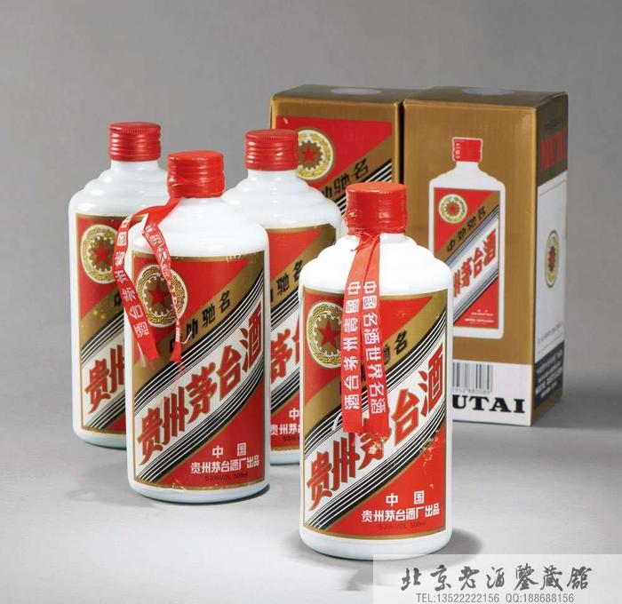 1995年五星牌贵州茅台酒.jpg