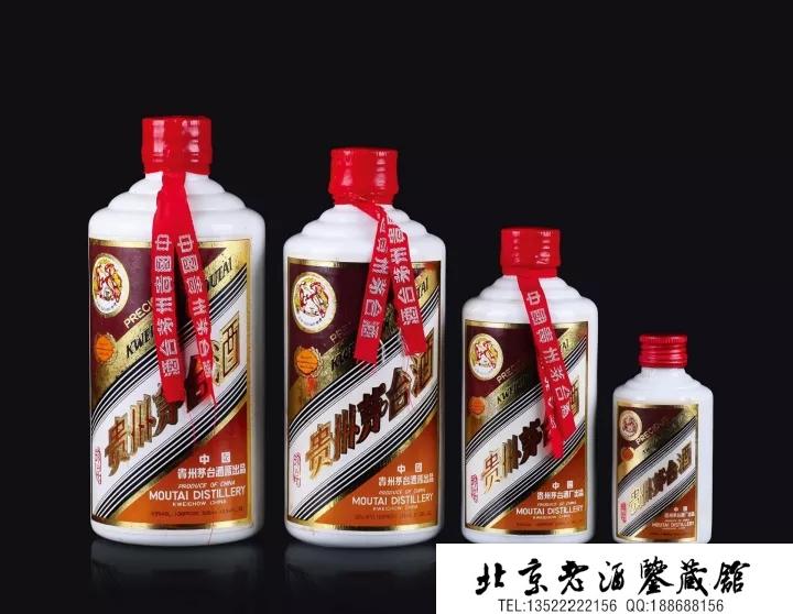 三分钟认识“珍品”茅台酒5.jpg