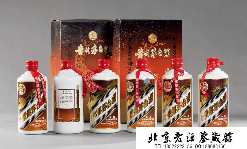 1993年飞天牌珍品贵州茅台酒2.jpg