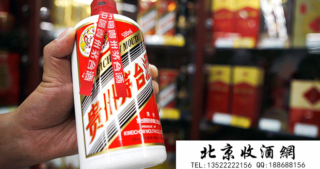 茅台酒 茅台酒
